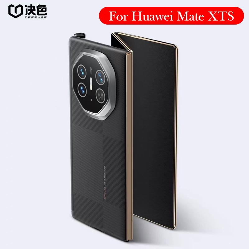 DEDENSE Carbon Fibre Case For Huawei Mate XTS Kevlar Wireless Charging Back Cover Case for HUAWEI MATE XT XTS