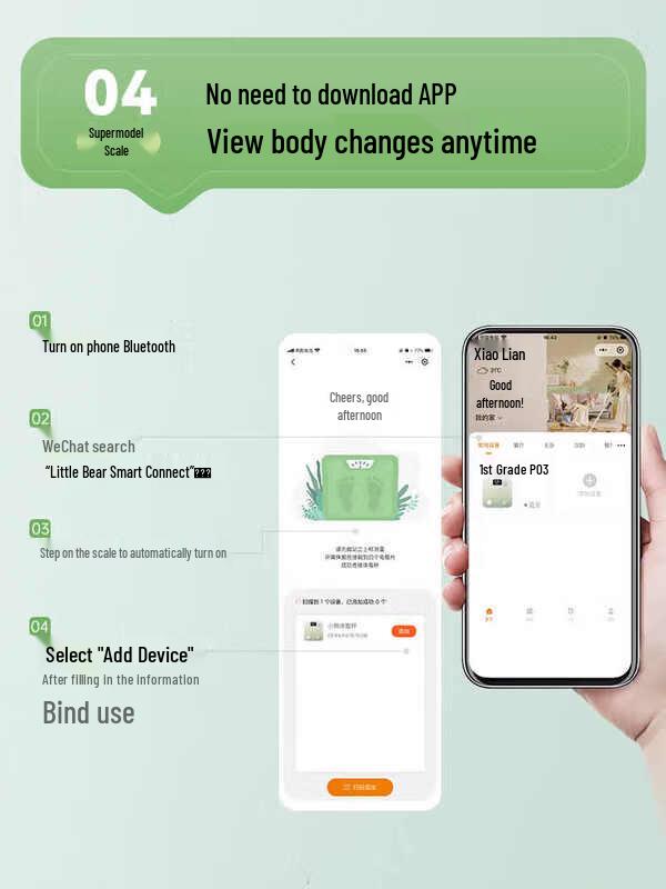 Little Bear Smart Body Fat Scale (CN version)