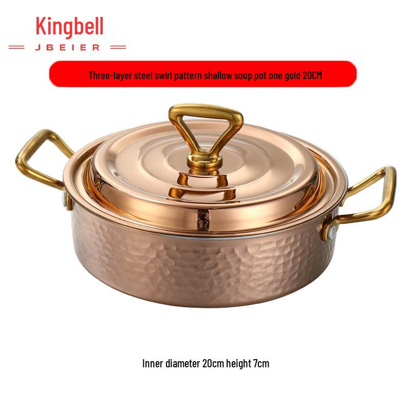 Jingbeier 201 Stainless Steel Golden Hammered Stockpot