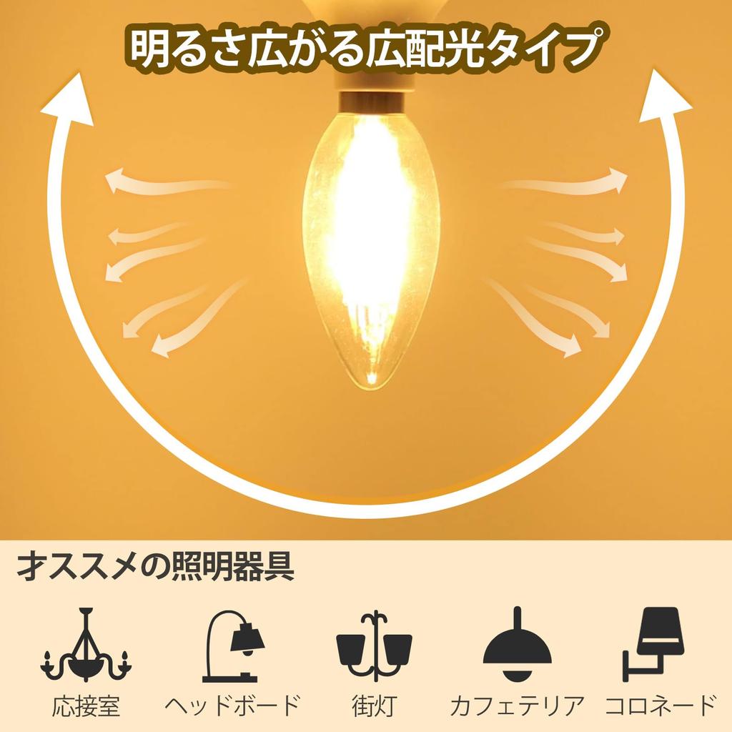 LED Bulbs, E12 Base, Omnidirectional, 40W Equivalent, Chandelier, 12mm Base Diameter, C35, Warm White, 2700K, 360°, High Color Rendering, Clear,