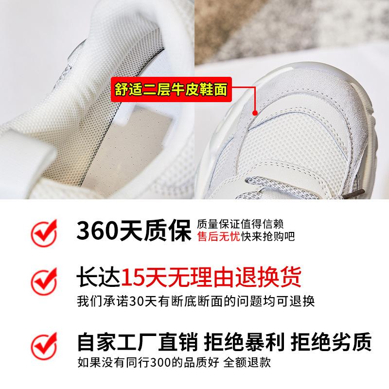 Schuhe Damen 2025 neue Frühling Sport Netzschuhe erste Schicht Schweinsleder Dad Schuhe Damen Freizeit Leder Damenschuhe