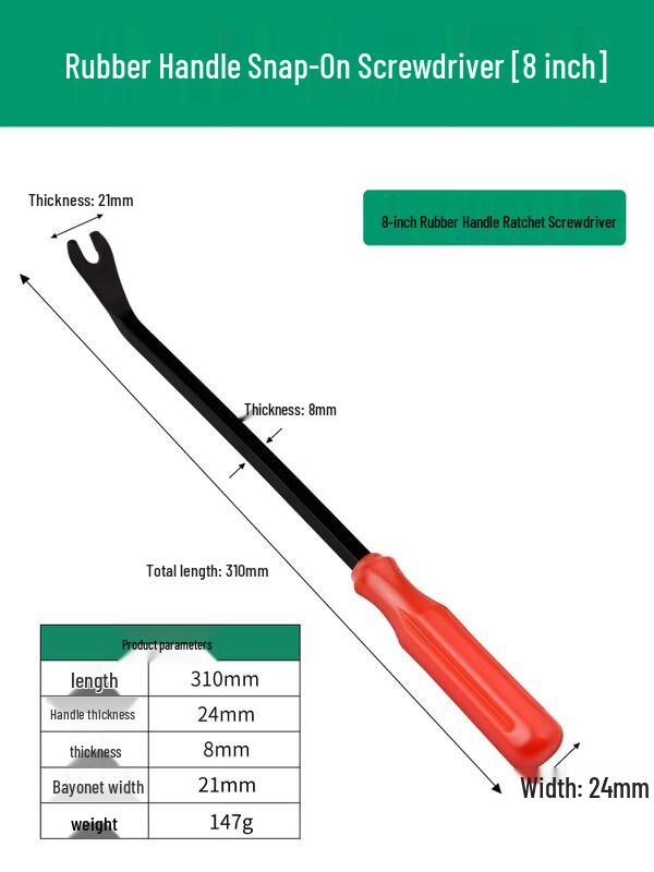 Rubber Handle Car Trim Removal Tool