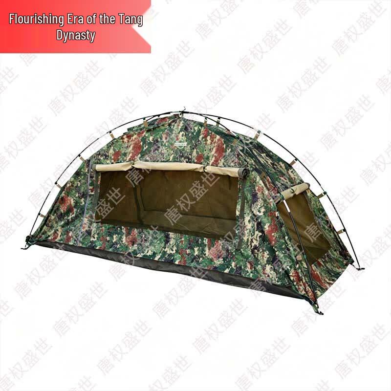 Tang Quan Sheng Shi Camouflage Outdoor Camping Gear