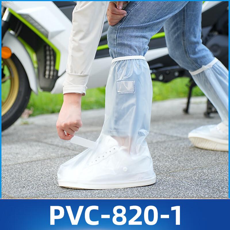 

Водонепроницаемые высокие чехлы на обувь для велоспорта в дождливую погоду