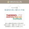 HAND MUFF (TOP LINE) Hand Muff, Topline Thermolite® EcoMade Water Protect, Black, ABMF0065