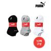 Puma Basic Sneaker Socken 10er Pack