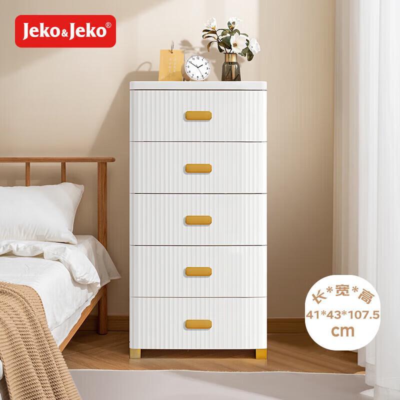 JEKO&JEKO Light Luxury Drawer Storage Cabinet with Wooden Top