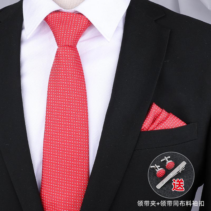 Gift Box Four-Piece Set] Business Tie Scarf Men'S Wedding Dress Korean Version Blue-Red 8Cm Wedding Groom'S Tie