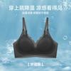 Traceless underwear women's summer thin comfortable and breathable summer underwear upper support anti-sagging breast no steel ring bra