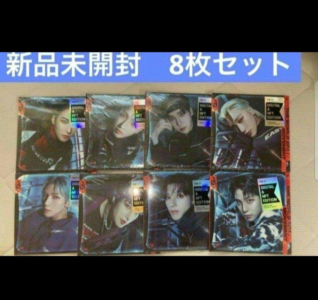 

[USED] ATEEZ movement digipack digipack CD