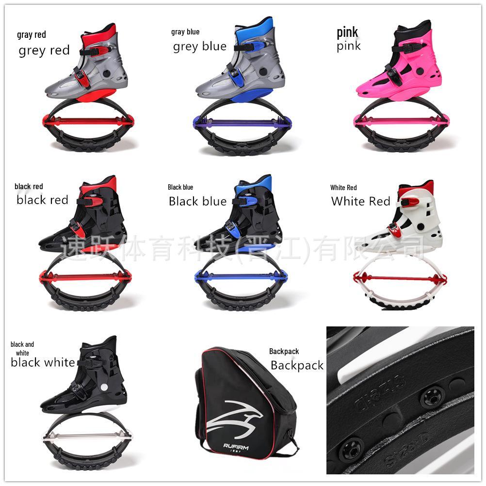 Kids' and Adults' Indoor Bouncing Shoes - Elastic Spring Boots for Fitness and Fun