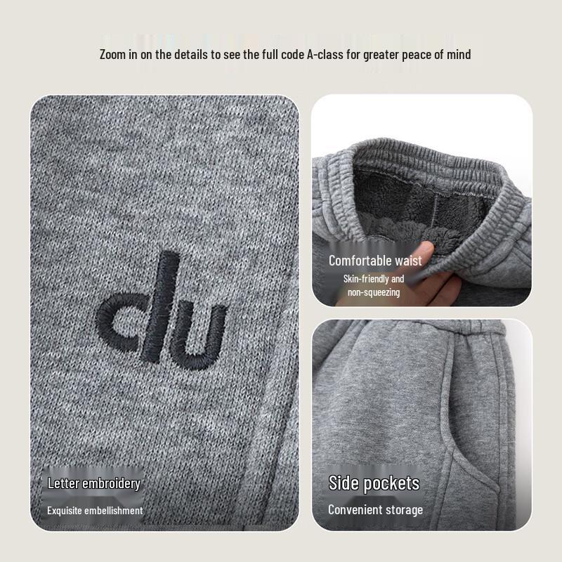 Dudu Family Kids' Winter Sweatpants
