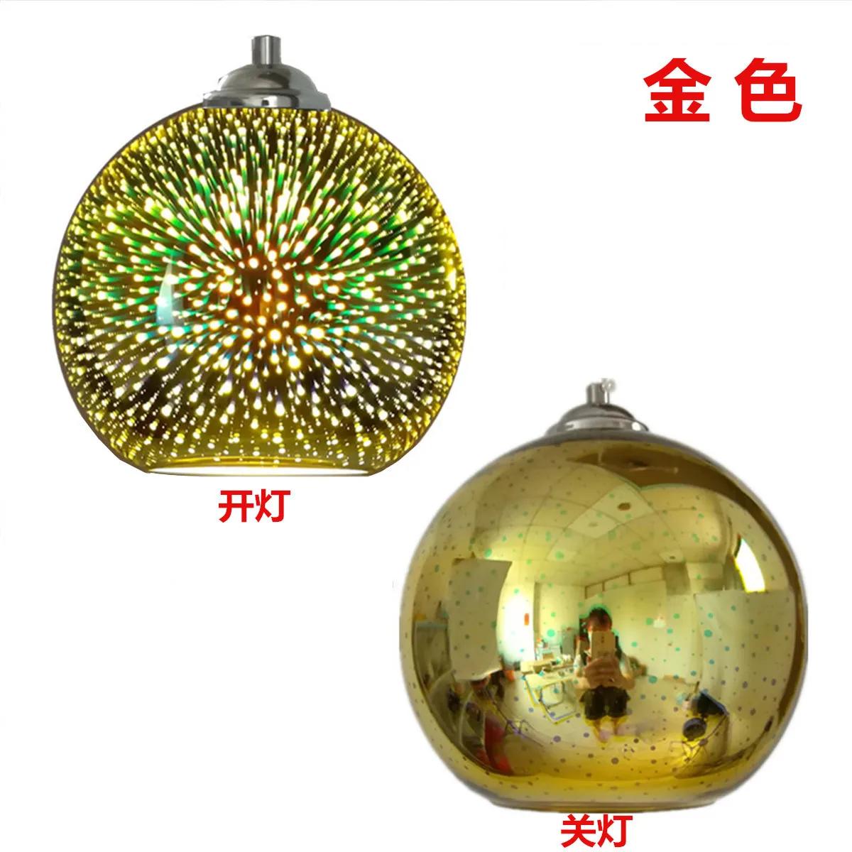 

Современные 3D красочные подвесные светильники креативный стеклянный светильник фейерверк дизайн подвесной светильник лофт бар обеденный светильник шар подвесной светильник D-15cm золотистый