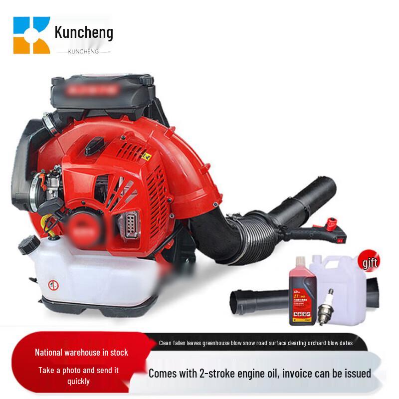 Kuncheng Professional Blower Series
