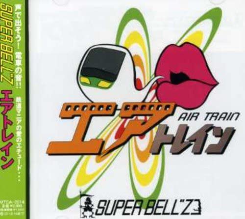 CD AIR TRAIN - Airtrain  MTCA2014 Japan Japanese Pop/Rock Used