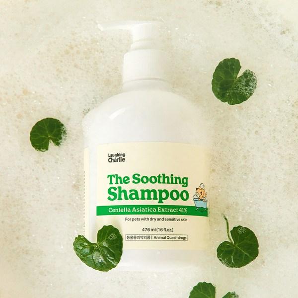Laughing Charlie Pet The Soothing Shampoo, Korean Pet Shampoo