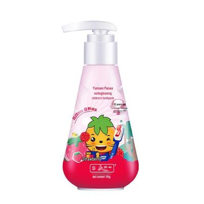 Sanqi Kids Fluorid-Zahnpasta mit Xylit - Erdbeere