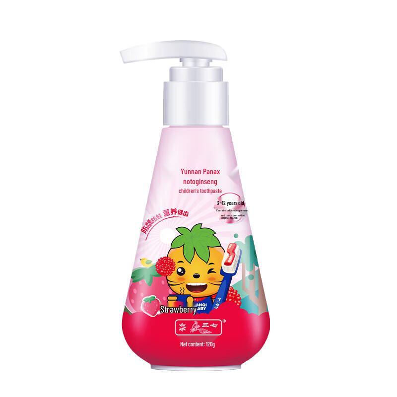 Sanqi Kids Fluorid-Zahnpasta mit Xylit - Erdbeere