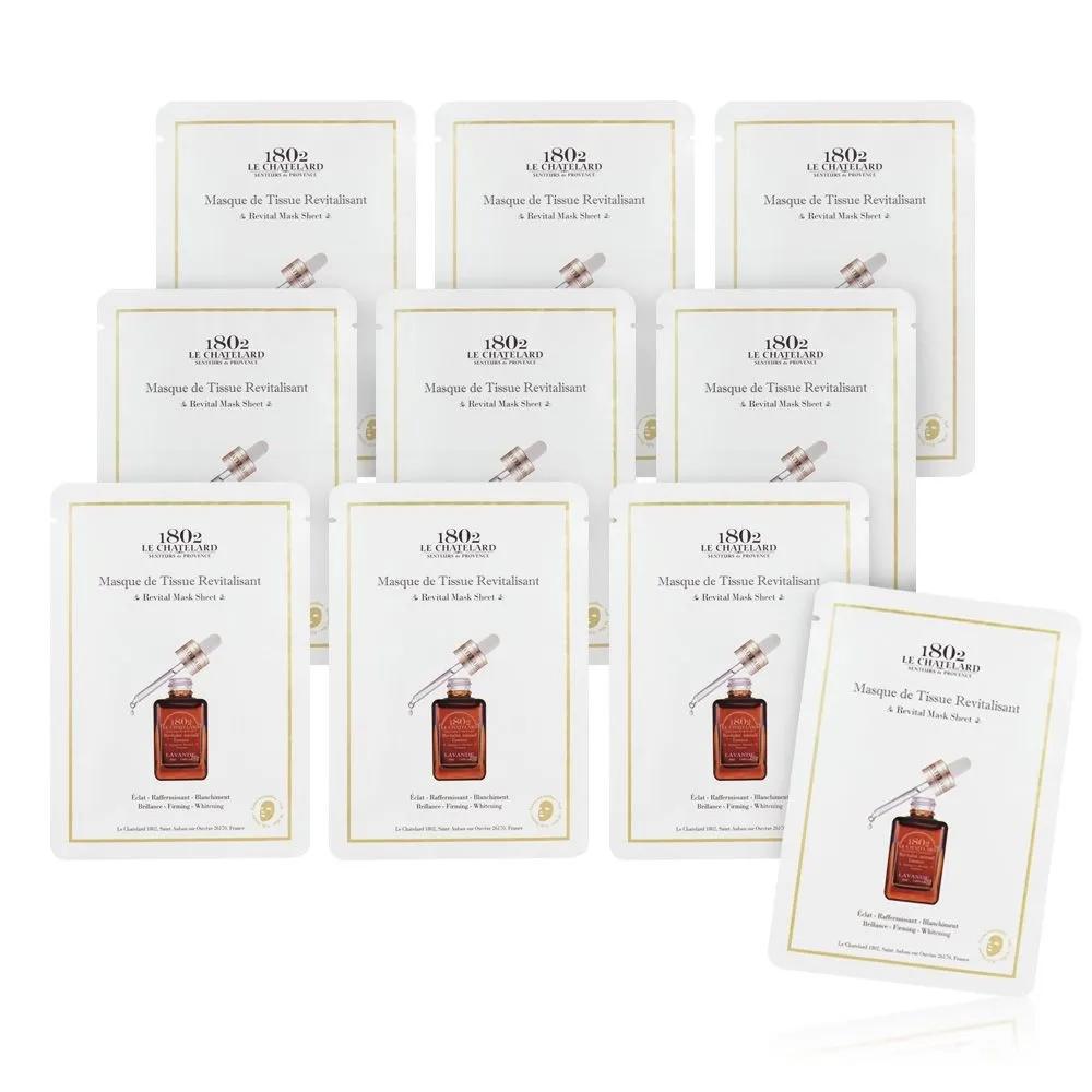 

Half a bottle of essence, Revital Mask Sheets (5 sheets x 2)
