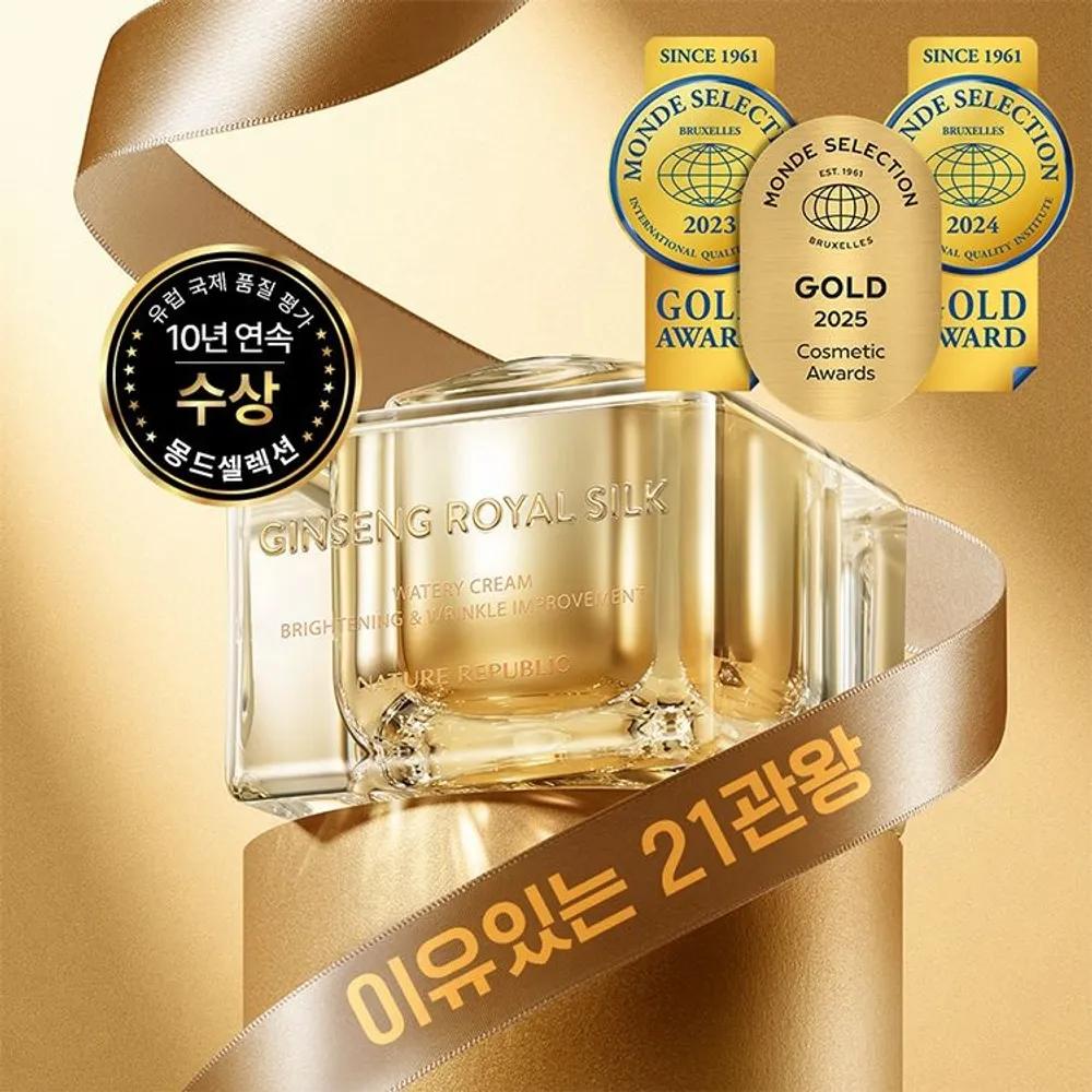 

Nature Republic Ginseng Royal Silk Watery Cream 60ml