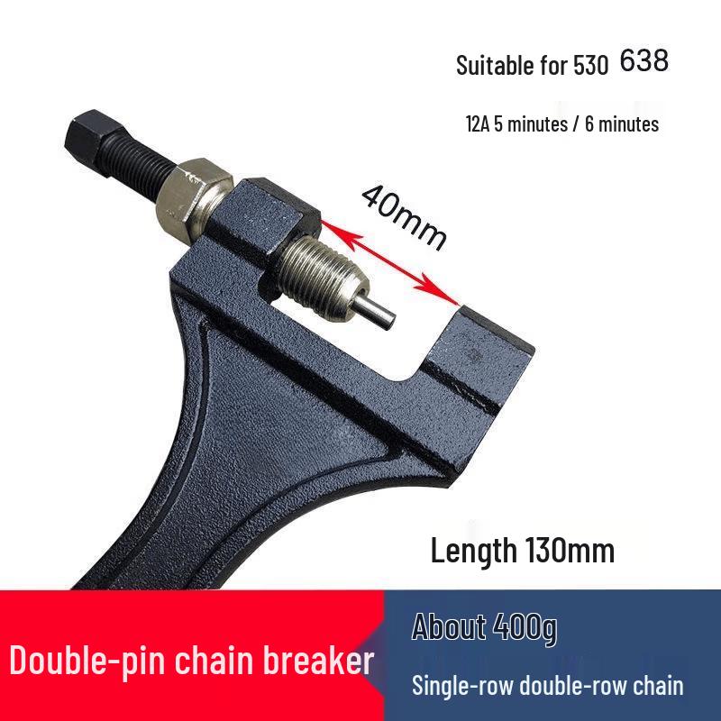 Aokewen Industrial Chain Breaker and Tensioner