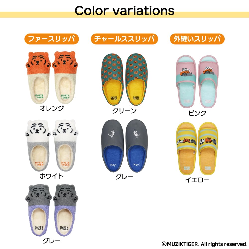 FASPROJECT MUZIK TIGER Fur Slippers Front Closure Room Shoes Boa (Women's/Orange) Women's SH-42415-ORANGE