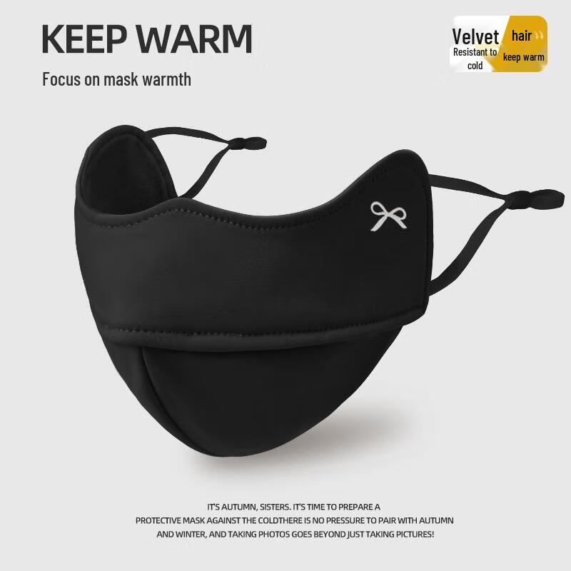 

HANDUNYOU Winter Cycling Warm Face Mask