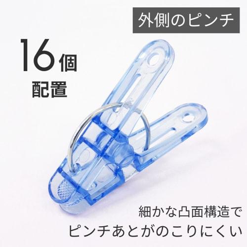 Towa Sangyo CLR Clothes Drying Rack, Small Item Drying Rack with 24 Clothespins, Indoor Drying, Polycarbonate, Approximately Double the Clothespin Str