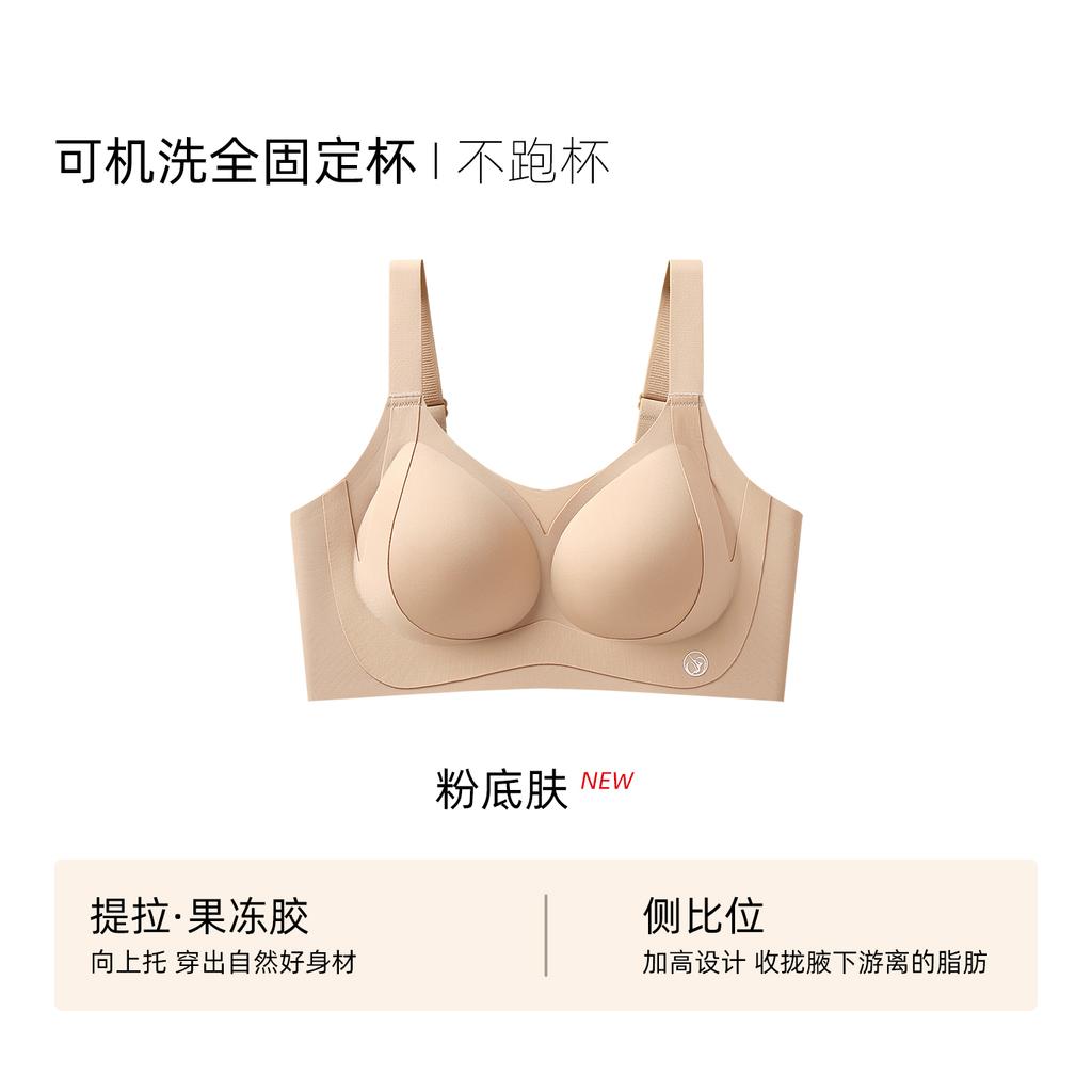 Oudifen Full Cup Gathered Side Cinched Accessory Breast Anti-Sagging Large Chest Showing Small Chest Without Steel Ring Adjustment Type Seamless Bra