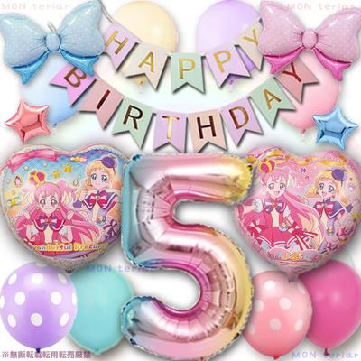MON Teriar Wonderful Precure New Original Balloon Number Wonderful Precure Birthday Wonderful Precure Birthday Balloon Gift for Nursery Ages 2 Set,