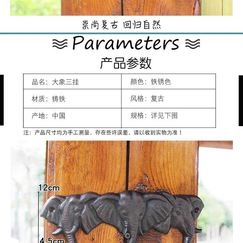 Originality Key Hook Stereoscopic Wall Hanging Elephant Decorative Hook Hanging Clothes Hooks On Hats Home Storage