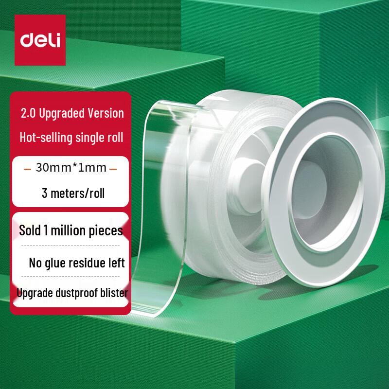 Deli Reusable Traceless Nano Double-Sided Tape