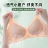 Summer Thin Seamless Underwear Women's Big Breasts Show Small Gathering No Steel Ring Bra Sports Beauty Vest Type Fixed Bra