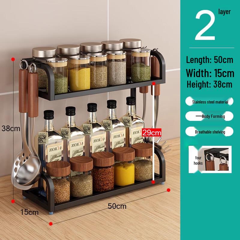 Stainless Steel Wall-Mounted Kitchen Spice Rack