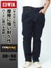 Edwin Sakazen Plus Size Super Stretch Straight One Size 48 Men's Abrasion-Resistant Jeans, CORDURA, Wash,