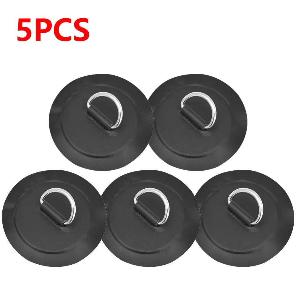 1-10PCS D-Ring Patch D Ring Pad Round Shape Stand Up Paddle Ring Patch SUP D-Ring Patch D-Ring PVC Patch for Inflatable Kayak