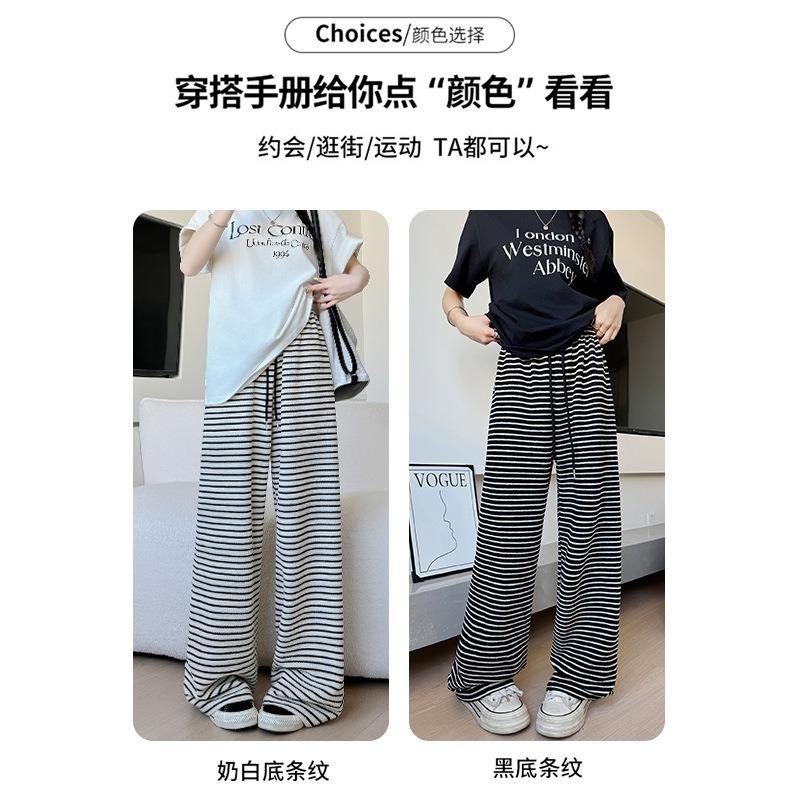 Black and White Striped Towel Pants Women's Spring and Autumn New Loose and Thin Wide-leg Pants Lazy Wind Walking Mopping Trousers
