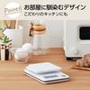 Tanita Cooking Scale, Kitchen Cooking Scale, 2kg Capacity, 1g Increments, Waterproof, Washable, Measures In As Little As 1 Second, White, KW-201-WH
