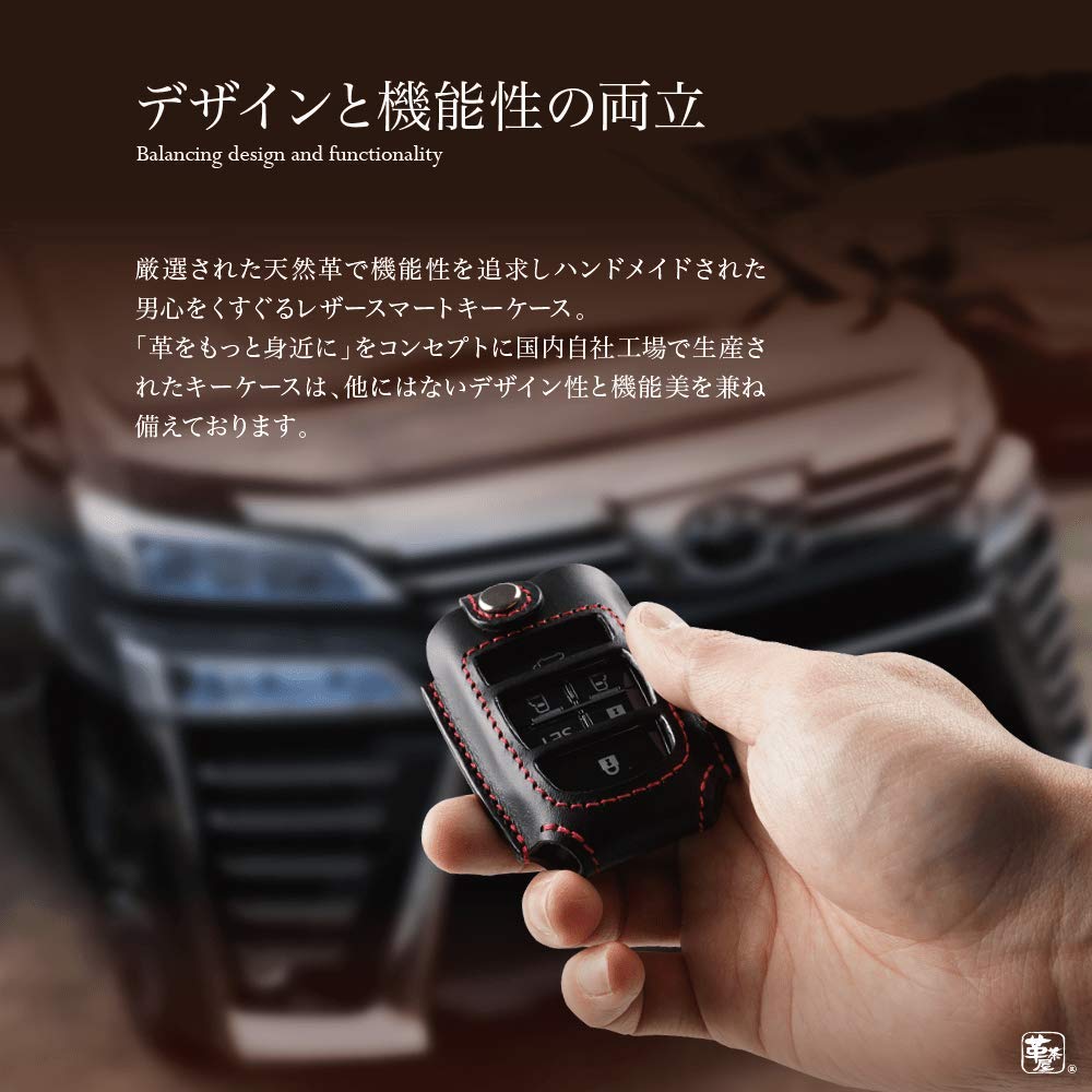 Genuine Leather Smart Key Case for Toyota Compatible with and Voxy [Kecha-ya] Alphard, Vellfire, Noah, (toyot@a-av6B) (Wine/Beige)