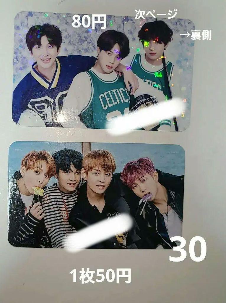 [USED] For confirmation: SALE BTS Unit All Cards Korean Producer