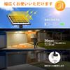 MEIKEE [2022 Improved High Brightness, 3 Color Temperatures] Solar Sensor Light with Motion Sensor, 100W Equivalent, 3000LM, Warm White, Neutral