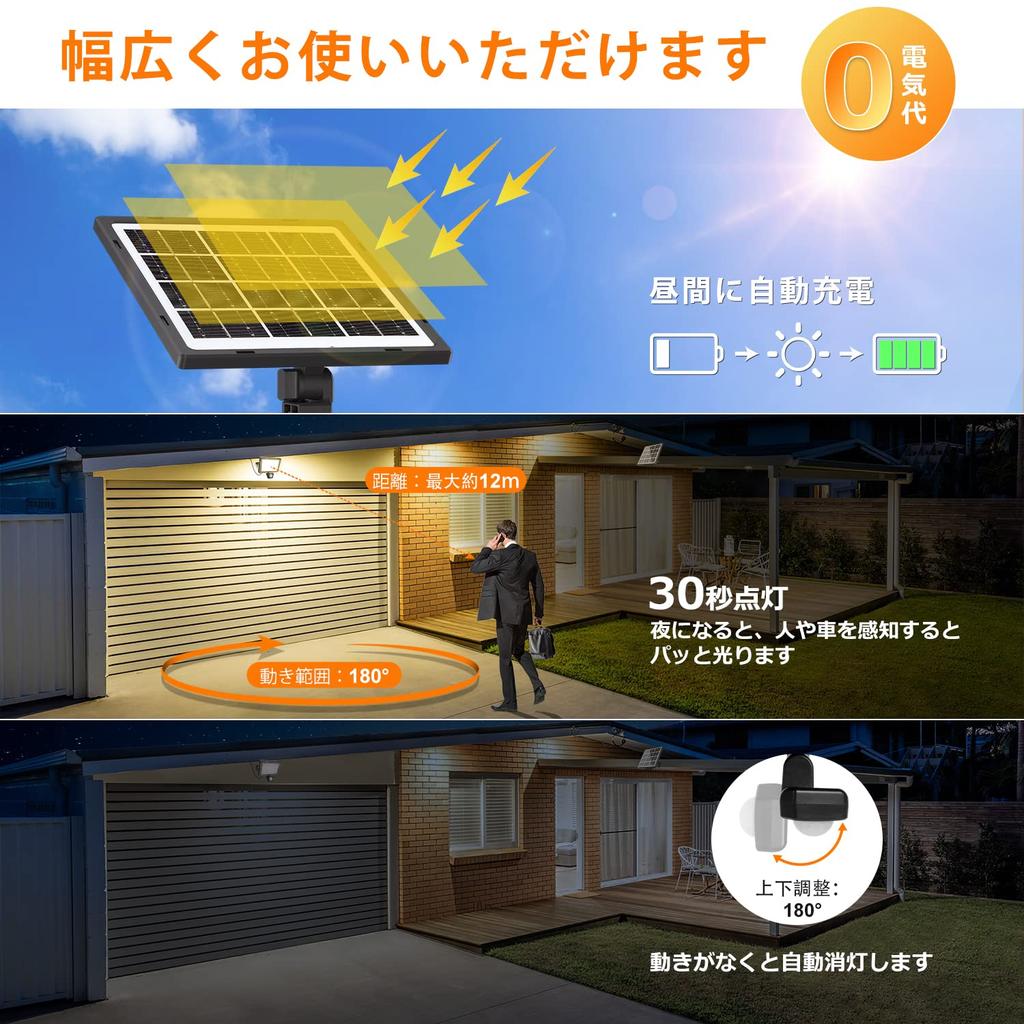 MEIKEE [2022 Improved High Brightness, 3 Color Temperatures] Solar Sensor Light with Motion Sensor, 100W Equivalent, 3000LM, Warm White, Neutral