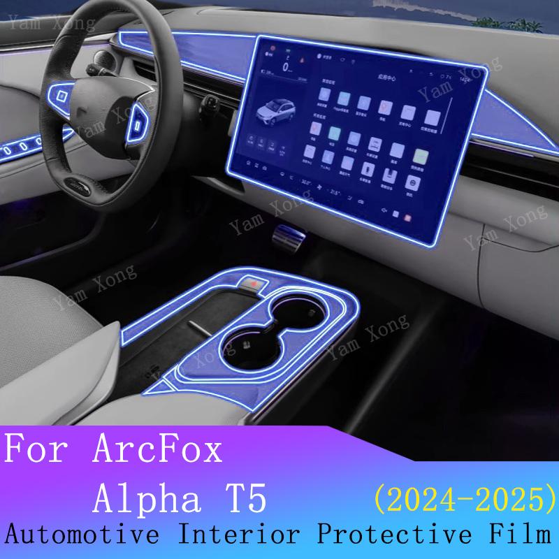 Dla ARCFOX Alpha T5 Pełny zestaw folii do wnętrza Naklejka ochronna na ekran nawigacji GPS Folia ochronna na panel biegów TPU Przezroczysta Folia odporna na zarysowania