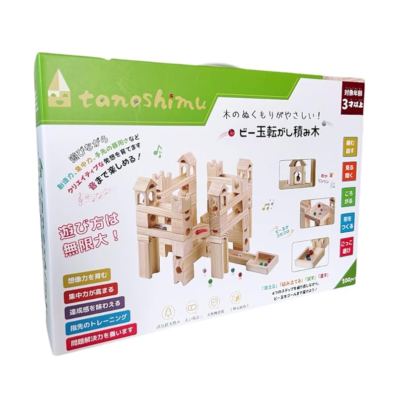 

tanoshimu Educational Building Blocks, Marble Roller, Wooden Blocks, 3D Puzzle, Slope Toy, Maze, Birthday, Christmas Gift, Baby Shower Gift,