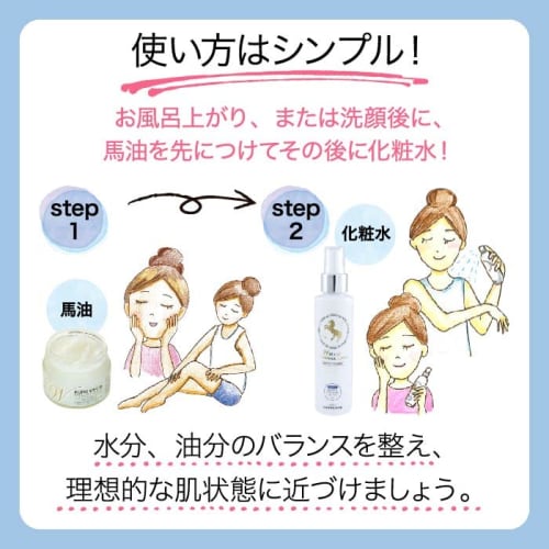 hokkaido refined pure horse oil pure white