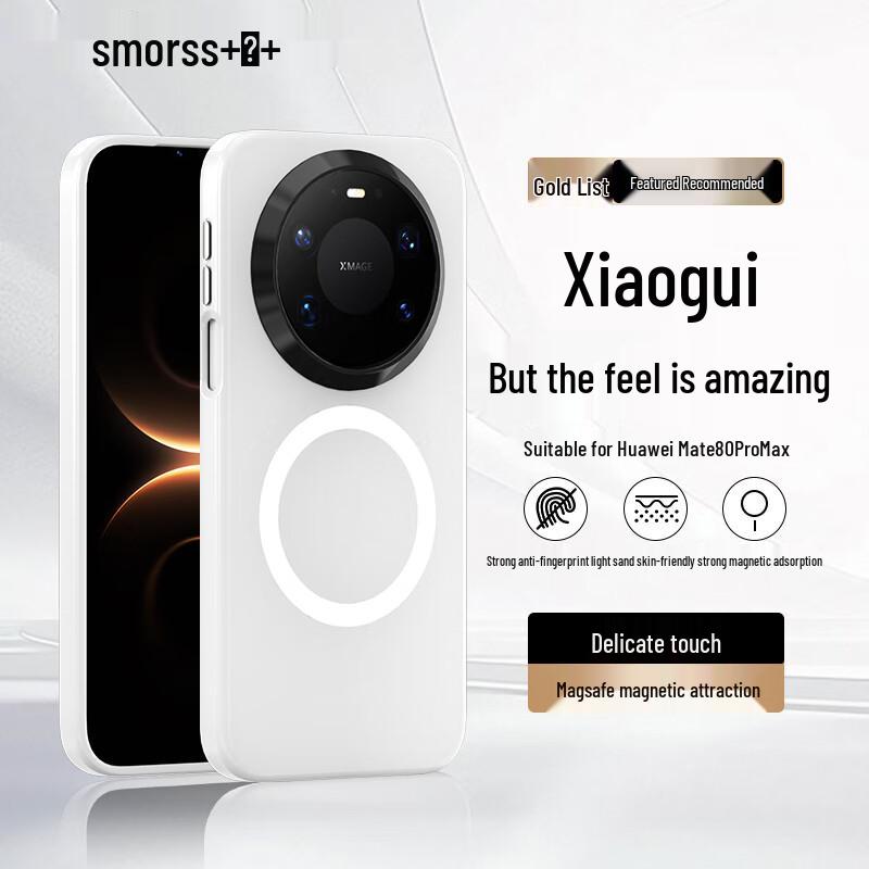 

Smorss Magnetic Frosted Protective Case for Huawei Standard