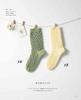 KNITTING SOCKS Basic Knitted Socks (applemints)