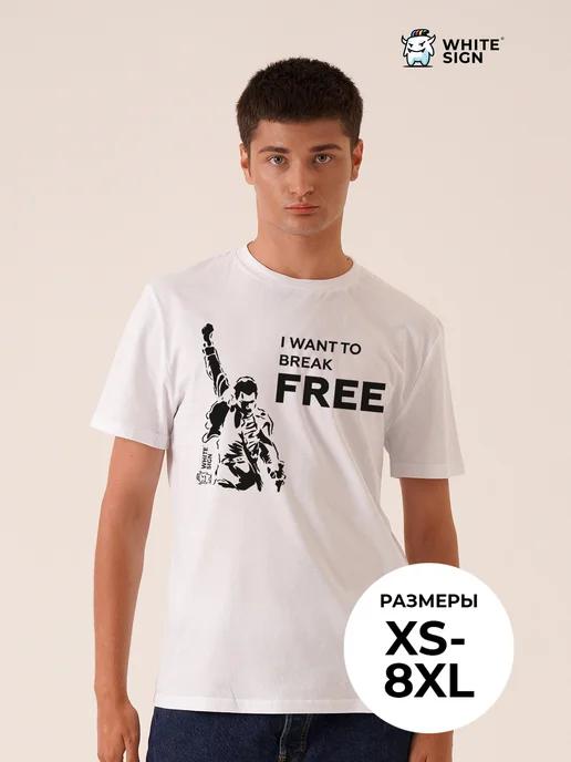 Oversized cotton T-shirt: Queen s I Want to Break Free L