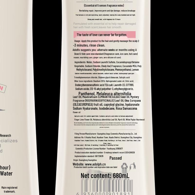 Adolph Moisturizing & Repair Shampoo & Conditioner Set