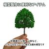 Pureseek Baum Modelleisenbahn Sandspiel Set aus Dunkelgrün Modellen, Bäumen, Modellen, Therapie, Gebäuden, Pädagogisch, Landschaft, 20, Ca.. 9cm,